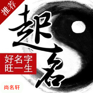 娄底宝宝起名