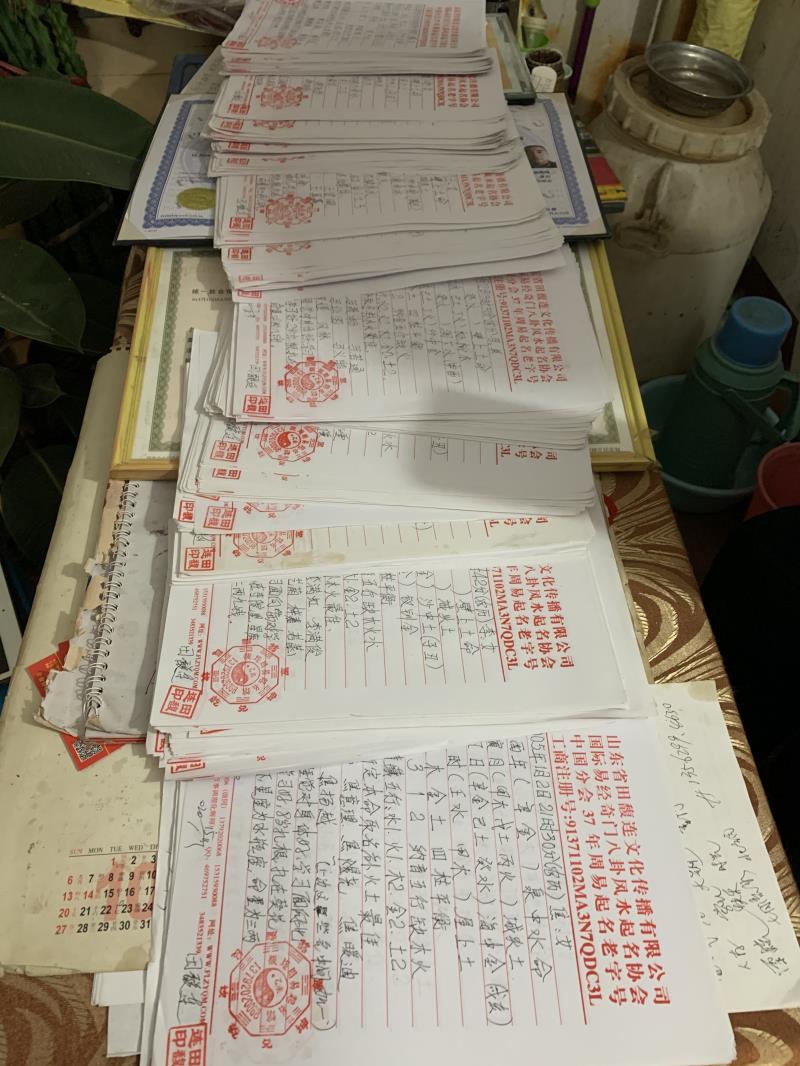 娄底用案例说话 起名实力