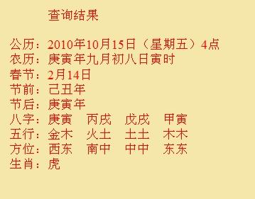 娄底尚名轩起名